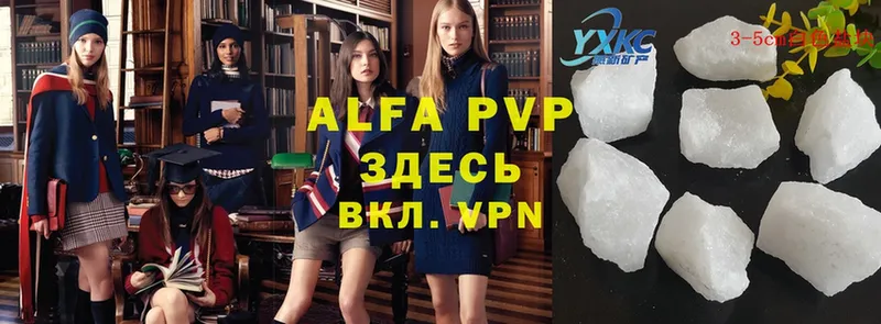 omg вход  Тольятти  A-PVP СК 