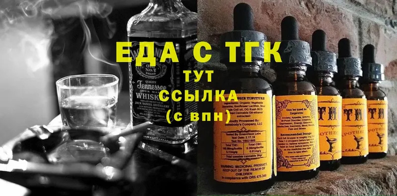 Cannafood конопля  Тольятти 