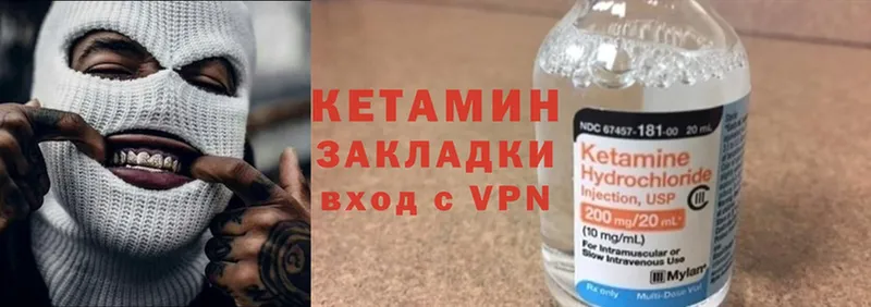 КЕТАМИН ketamine  Тольятти 